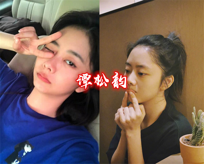 蒋依依素颜照,关晓彤素颜照,欧阳娜娜素颜照,谭松韵让人没想到