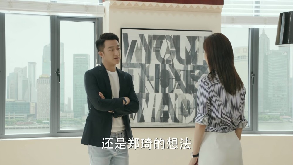 完美关系郑琦案反转卫哲受牵连无法在公关圈立足开店维持生活