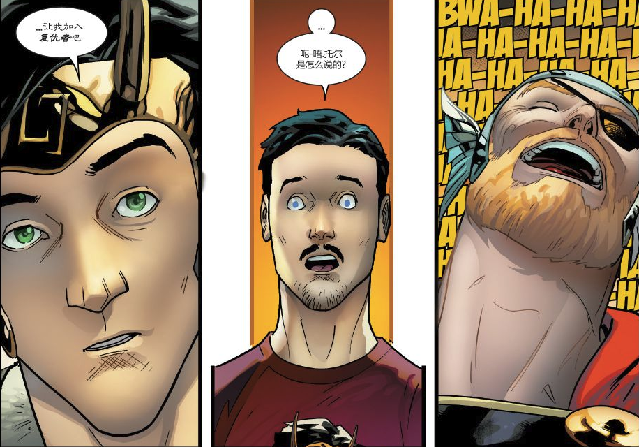 洛基打败这位反派后,钢铁侠和雷神同意让他加入复仇者联盟?_腾讯新闻