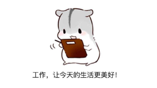 工作效率团队氛围银行人想上班还需要理由吗