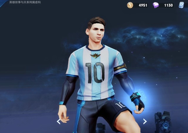 王者荣耀最值得纪念的皮肤狮心王是资历梅西是情怀新玩家只能羡慕