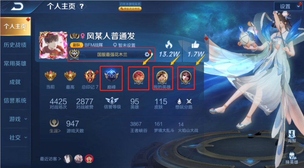 寂然solo遇到天才少年,主页里全都是国服,曾因最狂原因拒绝kpl!