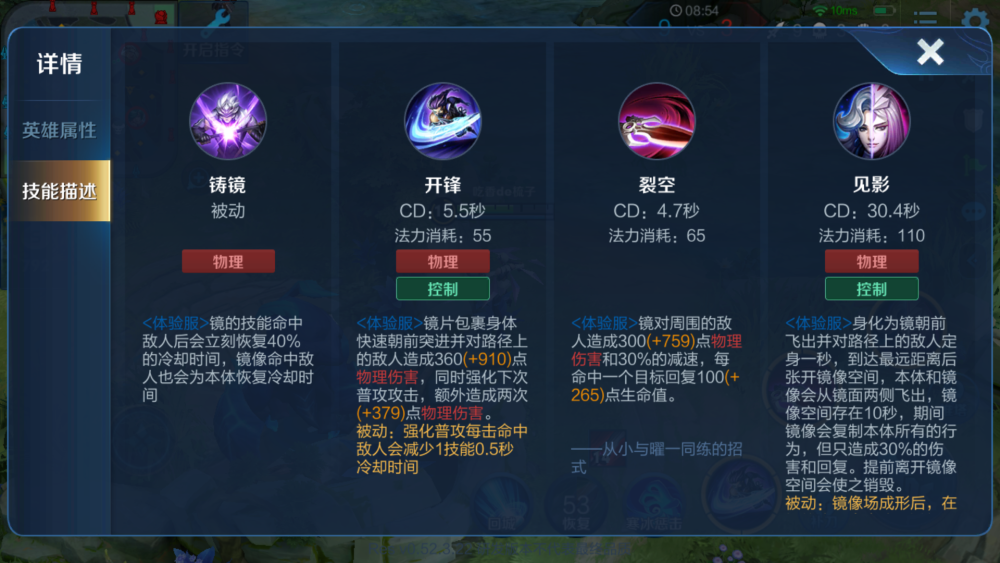 王者荣耀物理版貂蝉上线技能轻松无限连手残也能驾驭