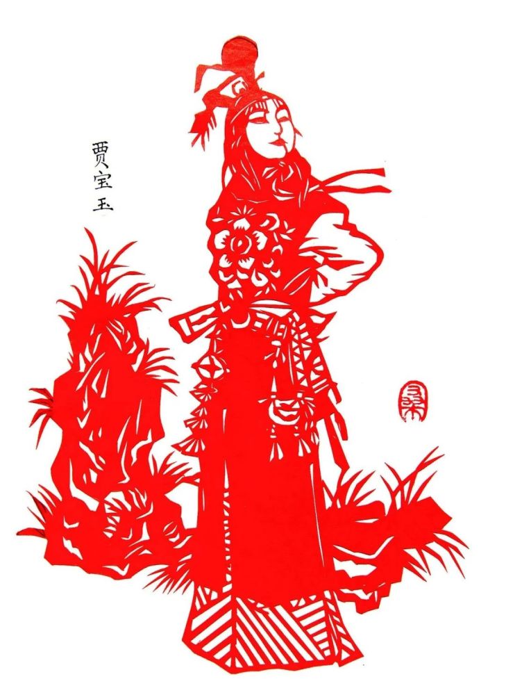 桑田剪纸贾宝玉这段宝玉偷听到的平儿跟麝月的聊天内容可以进一步确认