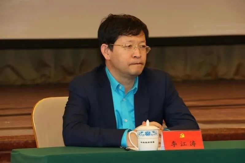 阅读全文 点赞             李江涛 李江涛,著名经济学家,管理突破