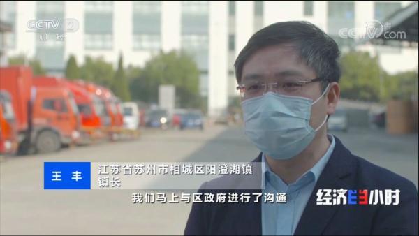 口罩!央视聚焦阳澄湖镇
