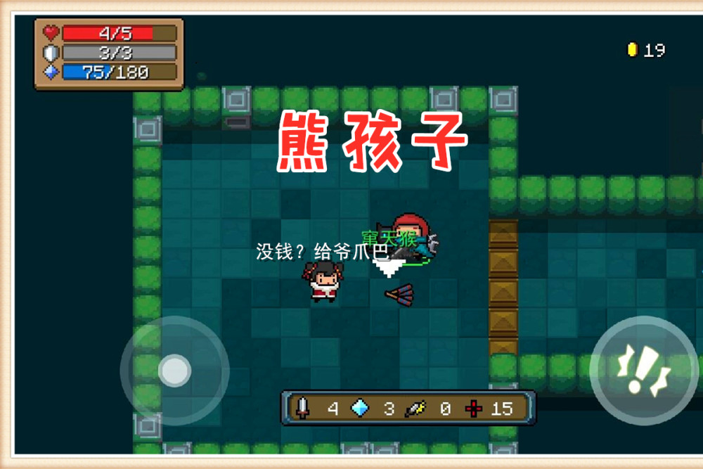Ԫʿôûˣ2.5.5汾ɾװһ[ͼ]ͼƬ2