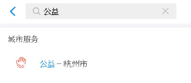 杭州2020积分入学排名_杭州市2020年积分入学启动了,不同区不同学校入学积