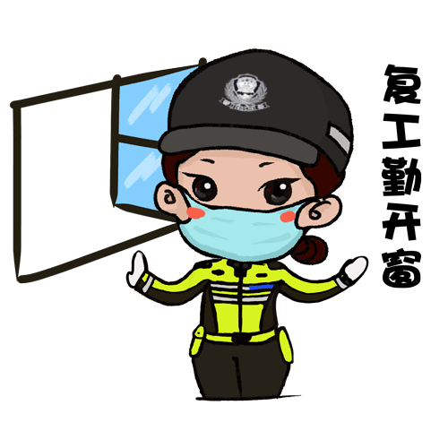 寿宁公安女子骑行队自制防"疫"表情包助力复工复产,邀你保存|表情包