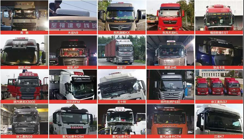 泰铂驻车空调面向全国诚意招商