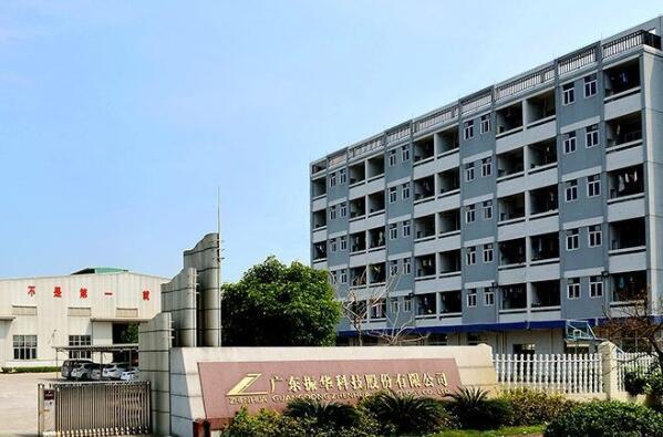 振华科技净利保持15年稳增长 瘦身提质高新电子贡献八成营收