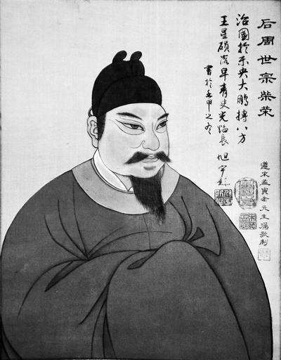 两代四朝的宰相王溥,为何只在历史上留下寥寥几笔