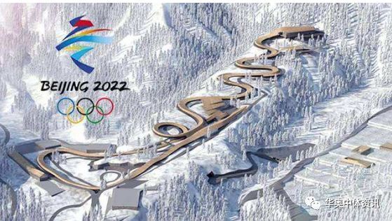 好消息北京冬奥会延庆赛区国家雪车雪橇中心赛道已按计划开始制冰