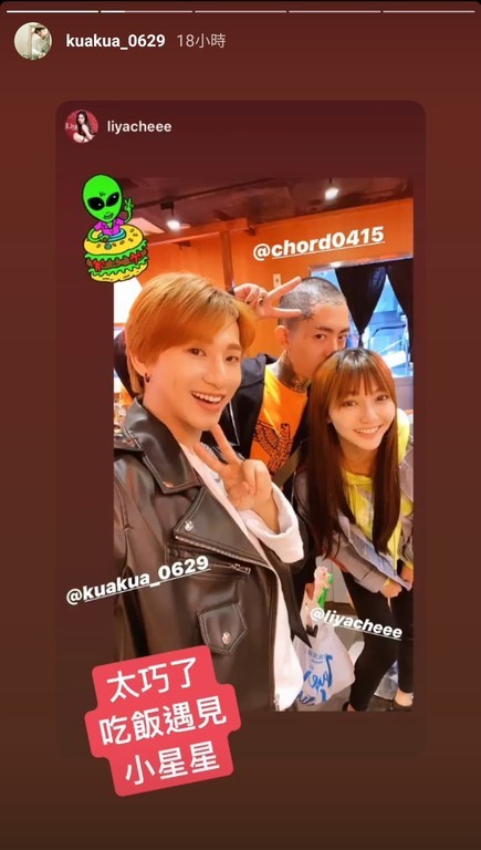 跟谢和弦莉娅合照嘻小瓜遭网轰对你失望无奈回应我很纳闷