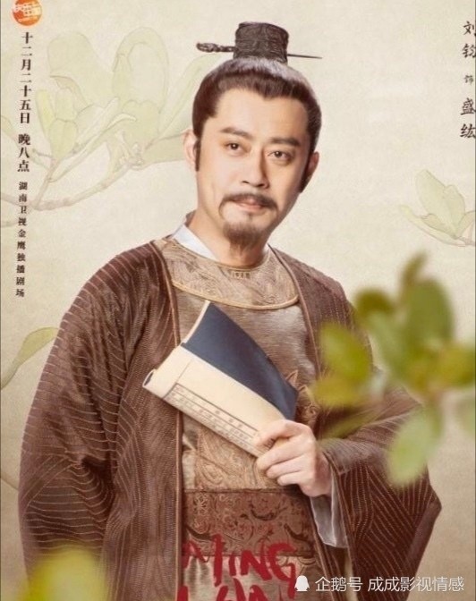 在《知否》中饰演盛明兰父亲的演员刘钧也来吃肖战的瓜了!