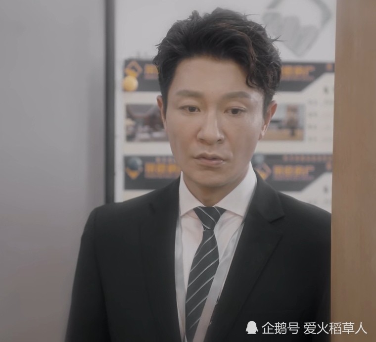 《安家》让翟云霄和徐文昌变成貌合神离的电话