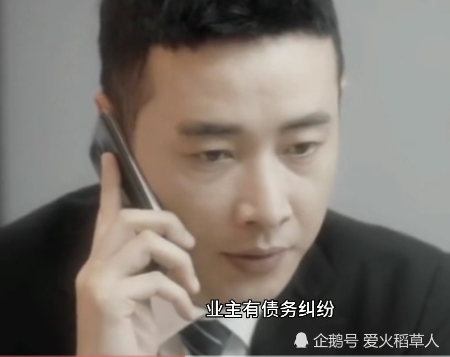 《安家》让翟云霄和徐文昌变成貌合神离的电话