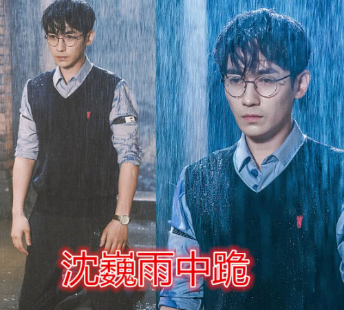 朱一龙饰演的沈巍,为了给自己的好朋友求药,就这么跪在庭院中间,这场