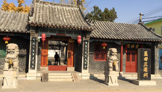 纪念孟母和孟子的建筑之一省级文物山东省邹城市孟母三迁祠