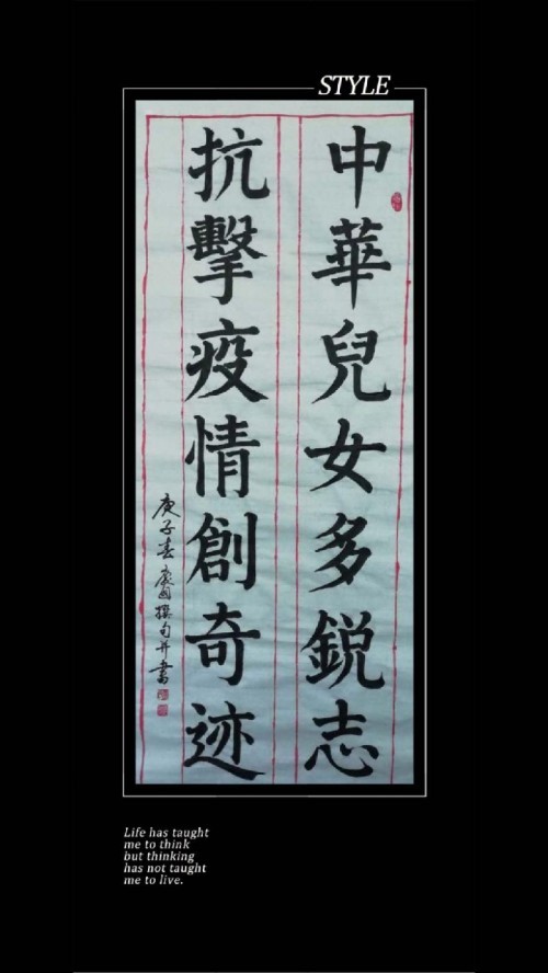 百般欲念由心生,万千灾祸心魔引,人心不足蛇吞象,欲壑难填终非命!