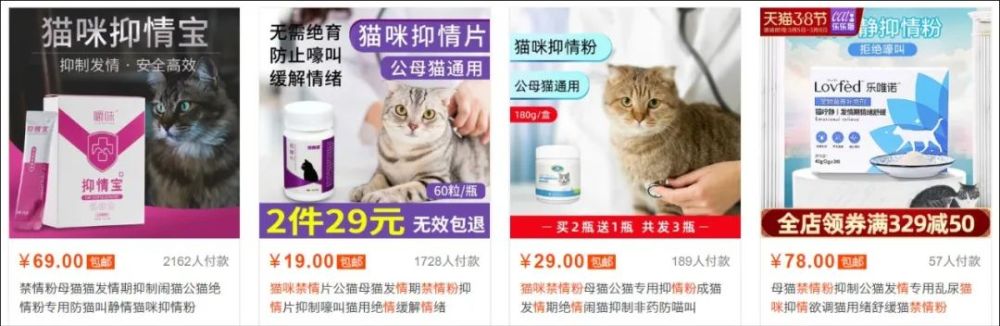 猫咪禁情粉，会吃死猫！u201d_腾讯新闻