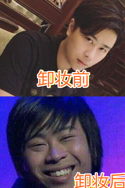 冯提莫的素颜,温婉的素颜,卢本伟的素颜,看到陈一发:相信爱情