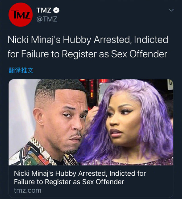 天后麻辣鸡刚宣布怀孕不久老公就被捕或坐牢10年