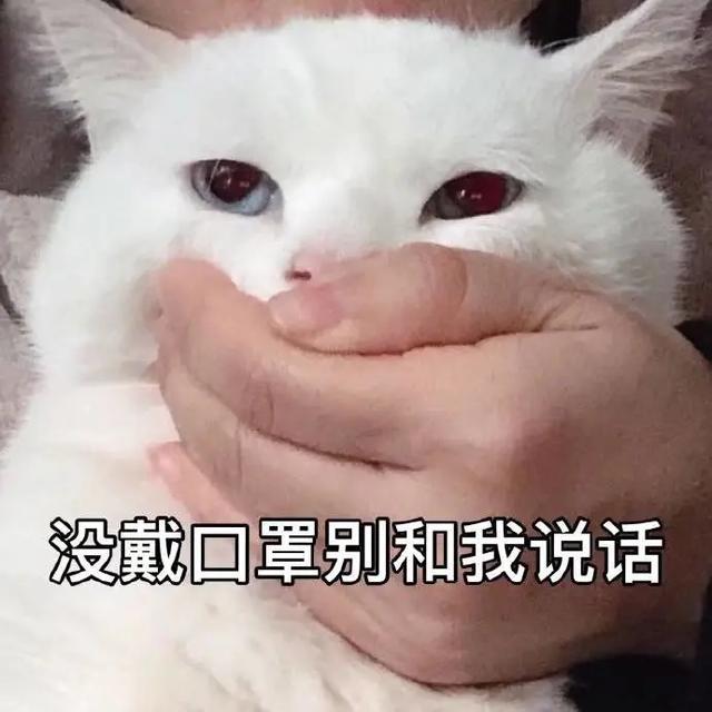 2万例!预防疫情反扑,买菜,坐车,上班要注意这些细节