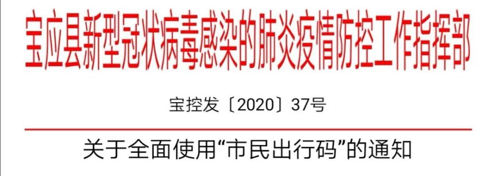 宝应有多少人口_重磅!医保新改革,涉及每一个宝应人!(2)