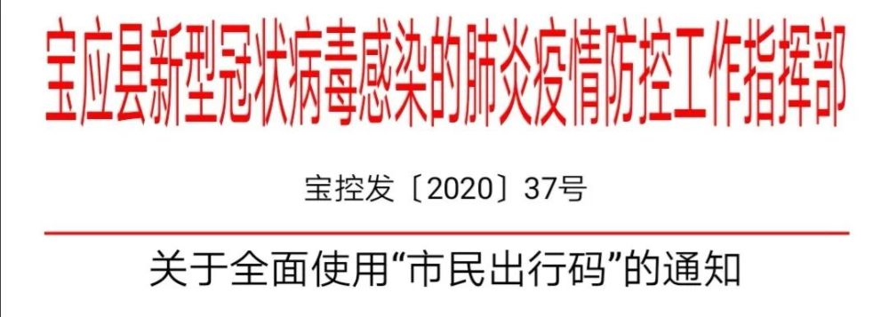 江苏宝应有多少人口_一家六口四人患重病,宝应带病媳妇撑起这个家(2)