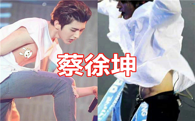 宋威龙的腹肌,易烊千玺的腹肌,肖战的腹肌,看到蔡徐坤:荷尔蒙爆棚!