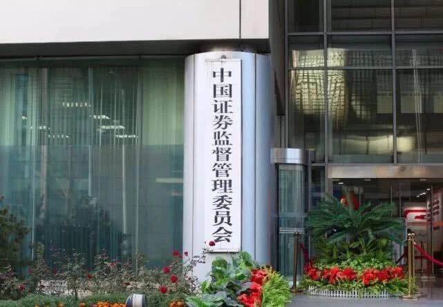 证监会开启ipo 云审核 新基建推动a股上涨 腾讯新闻