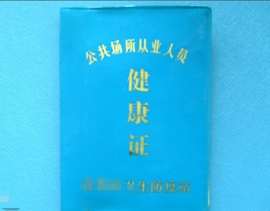 疫情之下,駕駛證過期,健康證逾期,房貸未能及時還款……咋辦?莫慌!