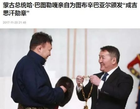 送羊的蒙古总统是个狠角色 腾讯新闻