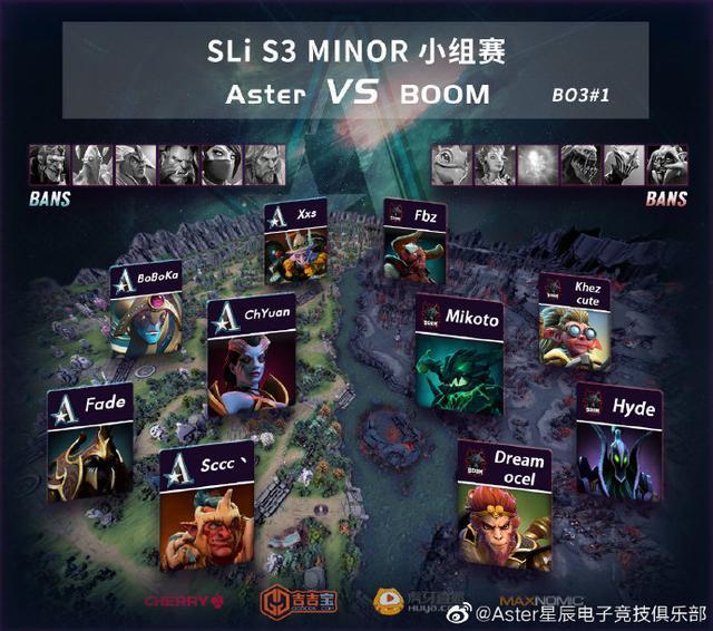 DOTA2：茶队使用美杜莎剑盾一波抬走Boom