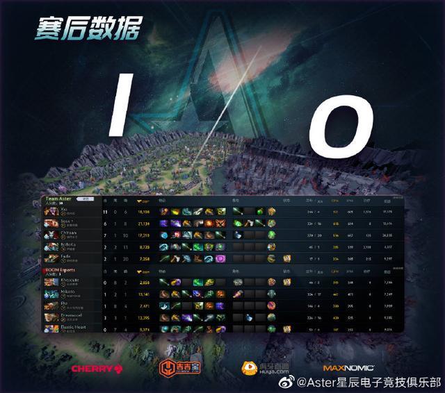 DOTA2：茶队使用美杜莎剑盾一波抬走Boom