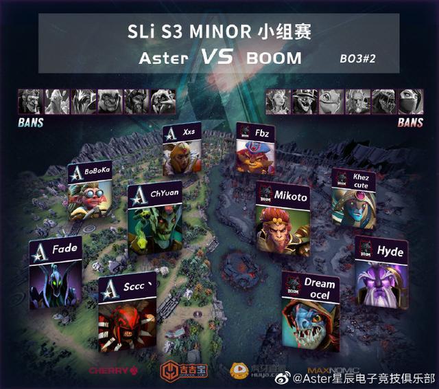DOTA2：茶队使用美杜莎剑盾一波抬走Boom