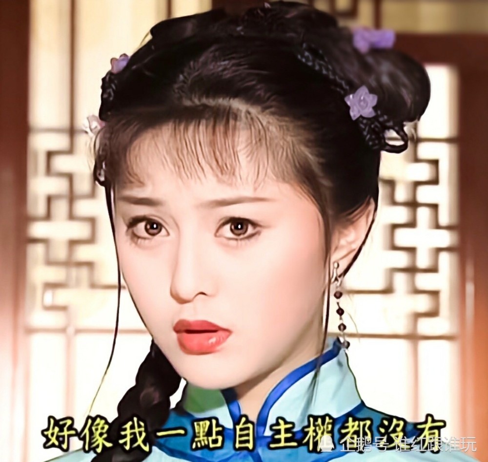 金锁是范冰冰在爆款剧《还珠格格》中饰演的一个三番女配角色,虽然是