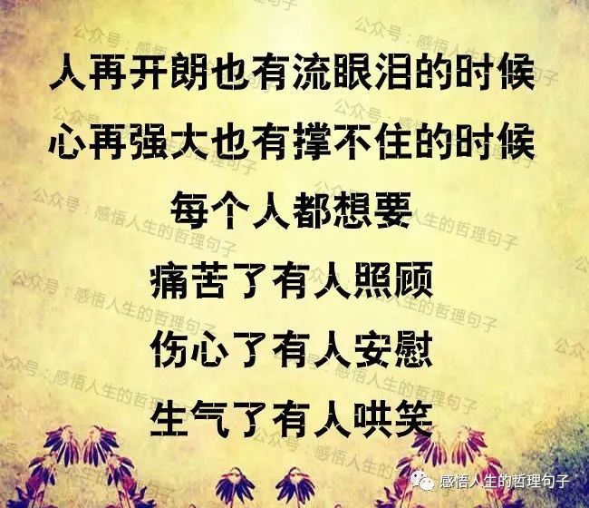 有一种苦叫心苦有一种累叫心累