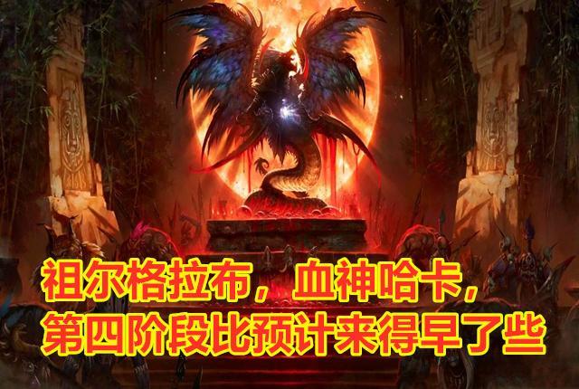 魔兽世界怀旧服：补贴100G给你帮打本，但没有Roll权，你愿意吗？