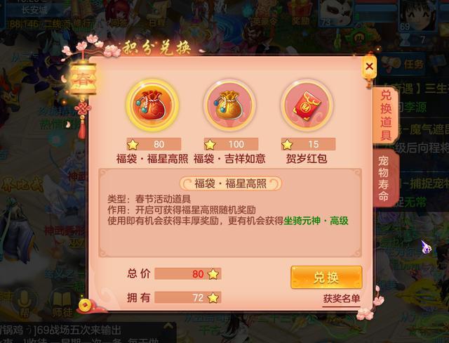 神武日常攻略
