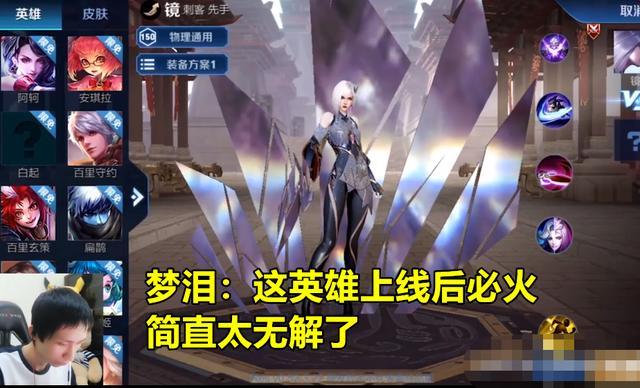 梦泪测评东方镜1双鞋就能无限连却有2个特点注定不适合新手