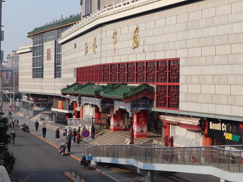 进场扫健康码,热成像测温……北京红桥市场今起恢复营业_腾讯新闻