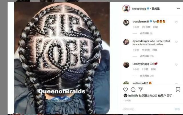 不谈说唱风格上的成就,发型上,这小脏辫同样是snoop dogg同样是其最大