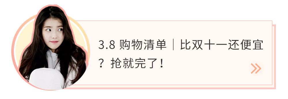 看了鄭爽的化妝間,我懷疑她是不是真的很缺錢啊?