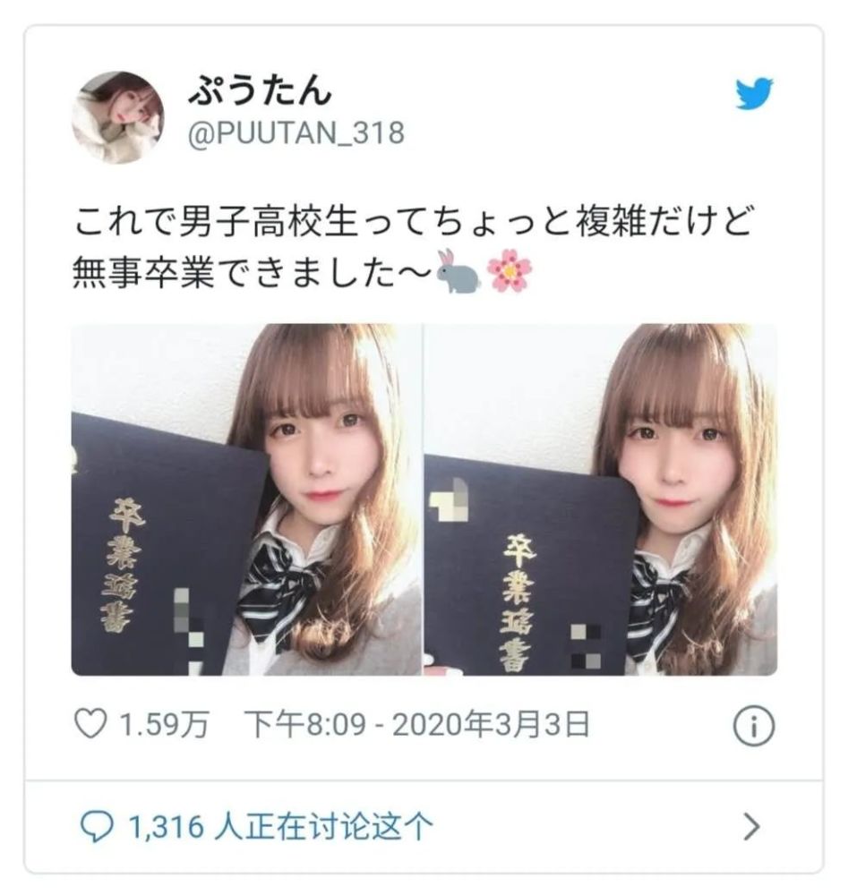 日本超可爱高中生毕业照 看傻千万网友 男 男的 腾讯新闻