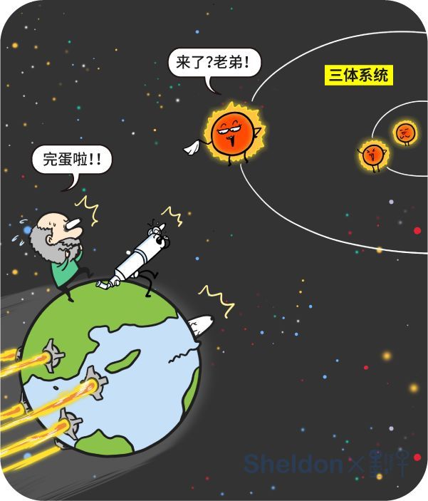 但其实它周围还有两颗恒星,组成了一个三体系统,并不适合人类安家.