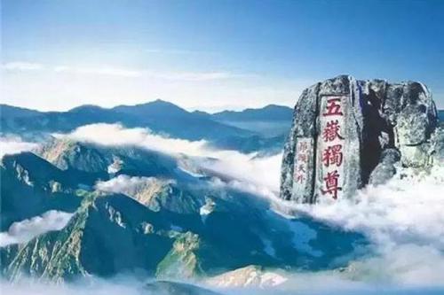 泰华衡恒嵩,中华五岳因什么出名你知道吗?