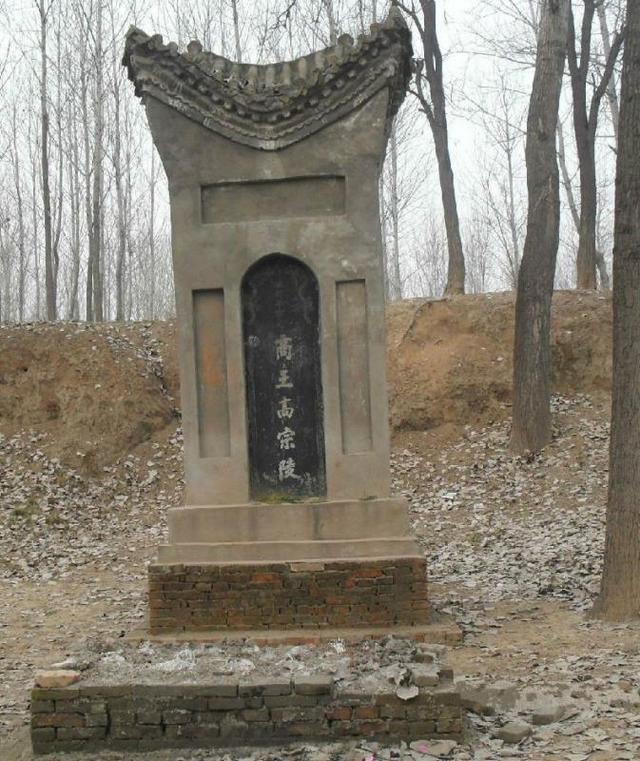 位于河南省西华县武丁陵墓碑从婚姻上看,商朝前期的前八代商王还是