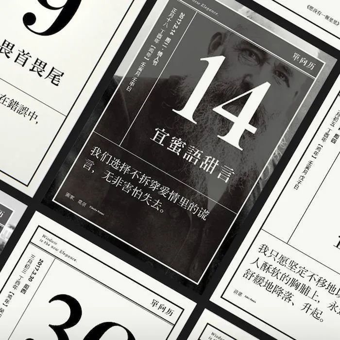 一条×单向空间:保卫书店,挺过春天